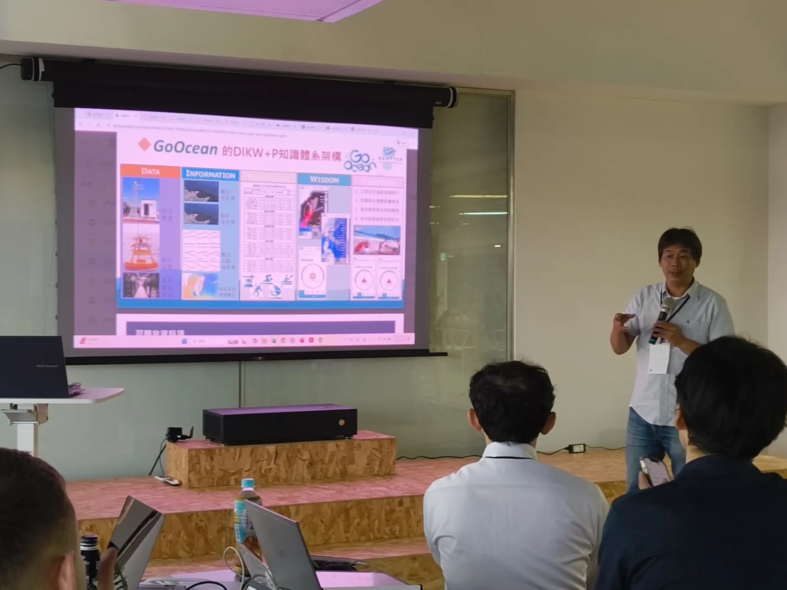 Go Ocean（https://goocean.namr.gov.tw/）の取り組みについての紹介