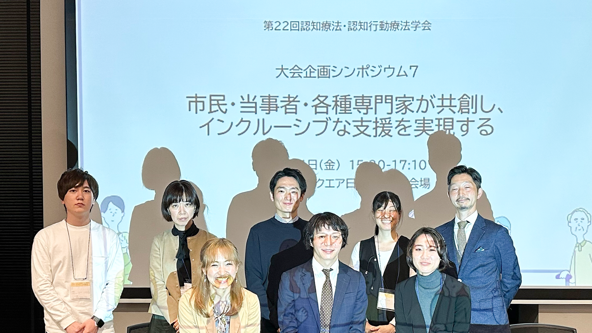 学会でGussuriについて発表